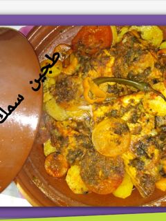 صورة لوصفة طاجين سمك الريا والخضار