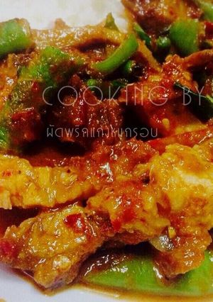 รูปของ ผัดพริกแกงหมูกรอบ