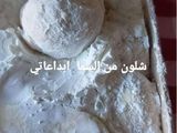 المن والسلوى