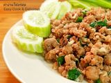 หมูสับผัดกระเทียม