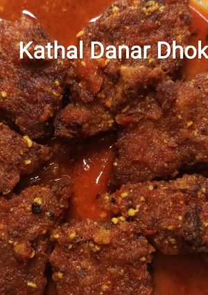 কাঁঠাল দানার ধোকা(kanthal danar dhoka recipe in Bengali) রেসিপির প্রধান ছবি