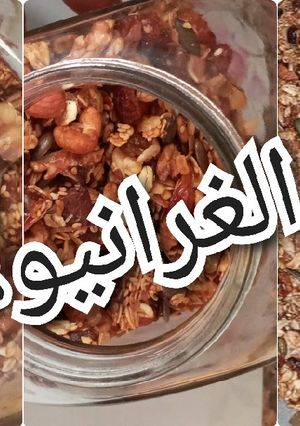 صورة لوصفة الغرانيولا بالشوفان