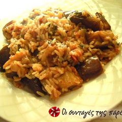 A picture of Eggplant rice by Lina.