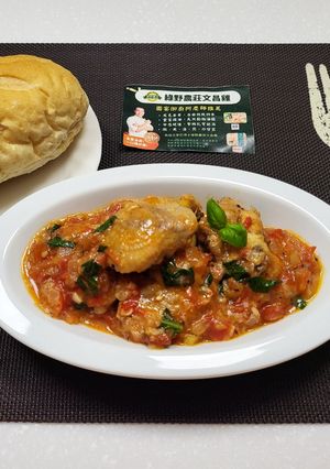 蕃茄羅勒燉雞 的食譜成品照片