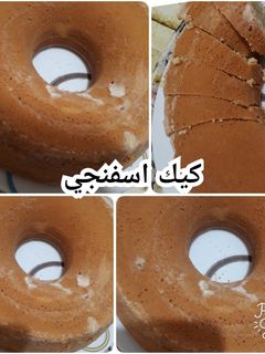 صورة لوصفة كيك اسفنجي