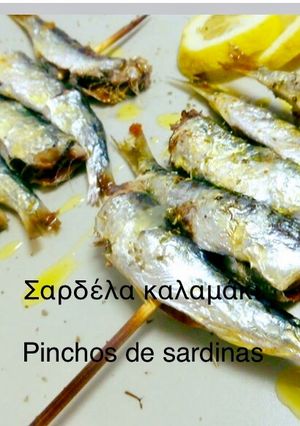 Φωτογραφία της συνταγής Σαρδέλα καλαμάκι