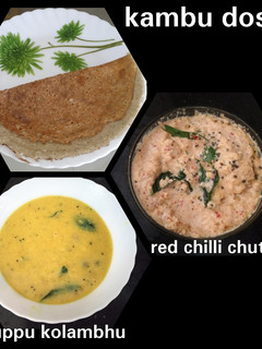 பருப்பு கொழம்பு செய்முறை முக்கிய புகைப்படம்