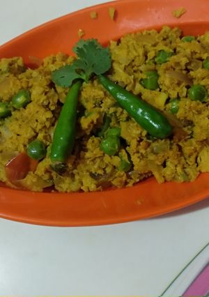 A picture of Soyabean bhurji.
