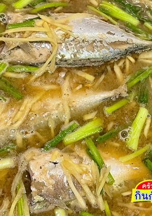 รูปของ ต้มส้มปลาทูสด