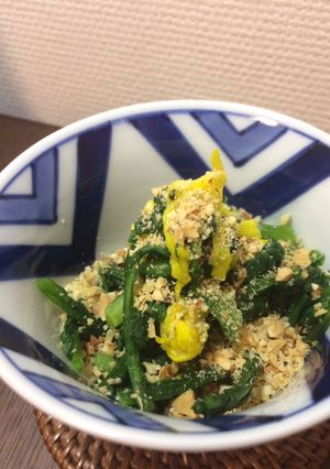 A picture of #8 Chrysanthemum and garland chrysanthemum dressed with chopped almond.