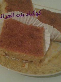 صورة لوصفة قلب اللوز