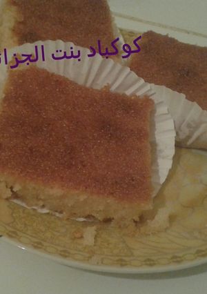 صورة لوصفة قلب اللوز