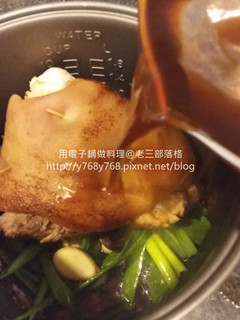 滷腿庫肉+滷小菜 -電子鍋料理版 的食譜成品照片