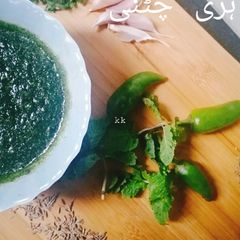 A picture of Hari chutney.