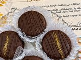 صابلي برستيج