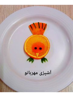 عکسی از دستور تزیین میوه به شکل جوجه