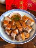 Crispy Pork Belly