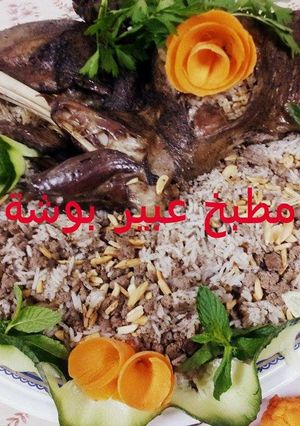 صورة لوصفة كتف خروف أو ضلعه محشيه