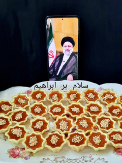 عکسی از دستور حلوا عربی مراسم بزرگداشت رئیس جمهور شهید