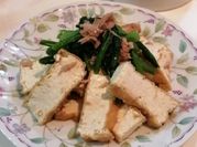 Gambar salad horenso