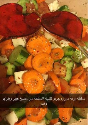 صورة لوصفة سلطه خضار مع تتبيله الرشه من مطبخ عبير