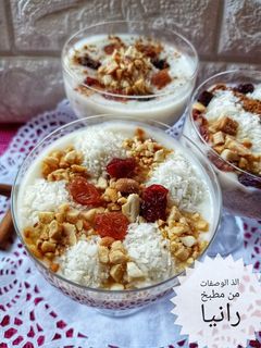 صورة لوصفة عاشورة كريمي ولذيذة 😍😋