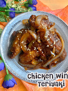 Foto resep Chicken Wings Teriyaki