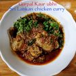 Sri Lankan chicken curry 🐓🧅🍅