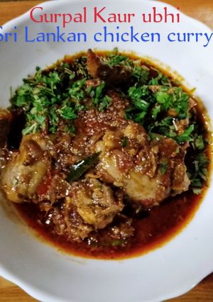 A picture of Sri Lankan chicken curry 🐓🧅🍅.