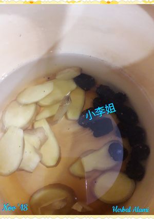 Foto resep Herbal Teh Kurma Hitam