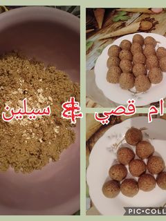 صورة لوصفة رفيس تونسي