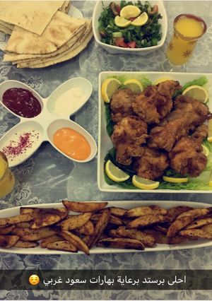 صورة لوصفة البروستد