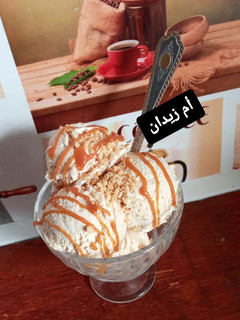 صورة لوصفة كرام بطعم الكراميل 💝