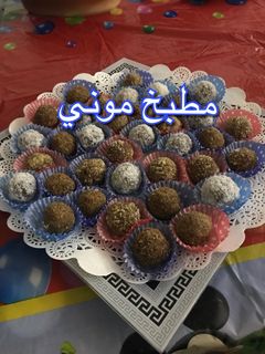 صورة لوصفة كرات السميد بالكاكاو