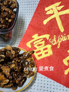年菜特輯-琥珀核桃酥 的食譜成品照片