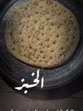 خبز الصاج