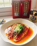 蒜椒蒸魚肚