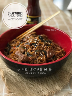 Foto resep Chapaguri (Ramdon) ala Parasite movie