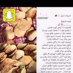 รูปของ خبيزات ميني