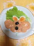 Crema de rocoto !!