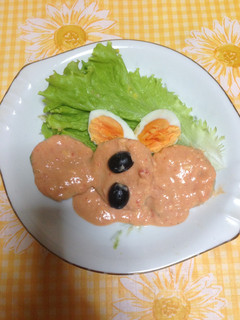Una foto de Crema de rocoto !!