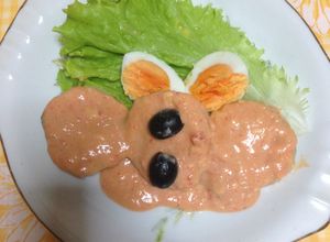 Una foto de Crema de rocoto !!