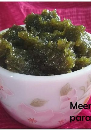 A picture of Karele ka jam.