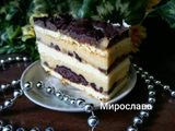 Сирник карамельний