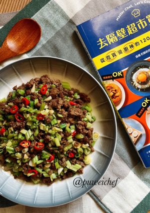 A picture of Celery and Ground Beef Stir-Fry.