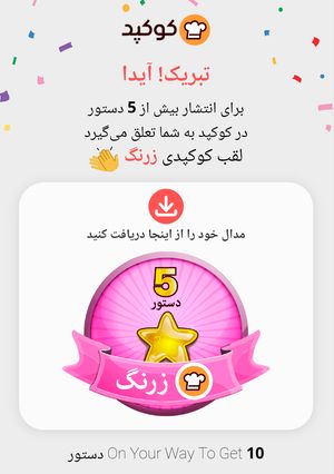 عکسی از دستور اولین مدالم 😍😍
