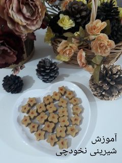 عکسی از دستور شیرینی نخودچی