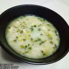 A picture of Chicken Rice Soup.