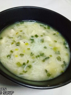 A picture of Chicken Rice Soup.