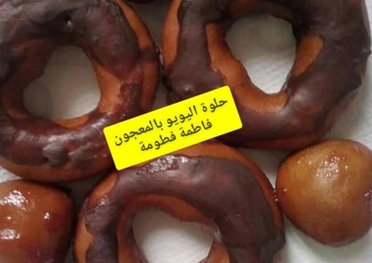 حلوة اليويو بالمعجون